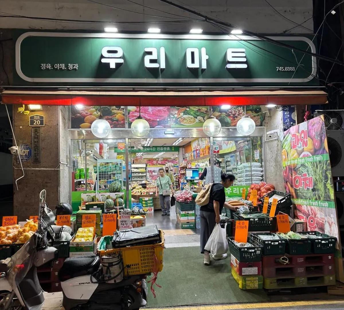Appartamento Ohhi Seul